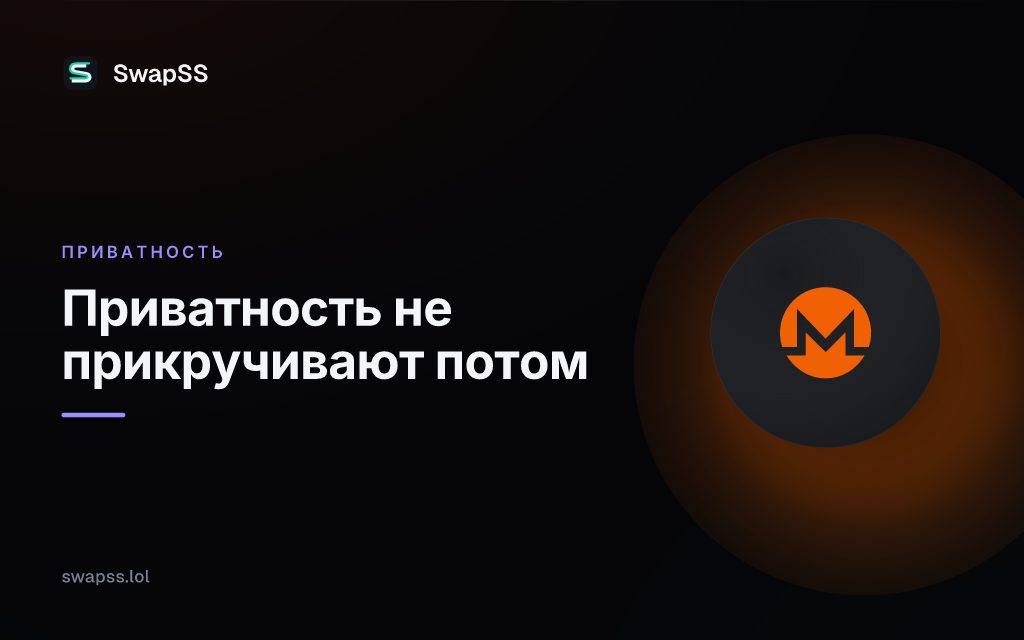 Приватность не прикручивают потом